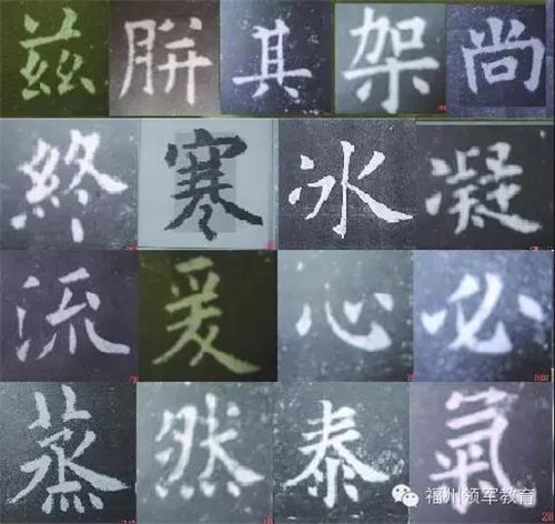 点画一落笔即为点06 点画二点画组合（顾盼点、 四点底、水字底、雨字头）07 折画二折画+弯画08