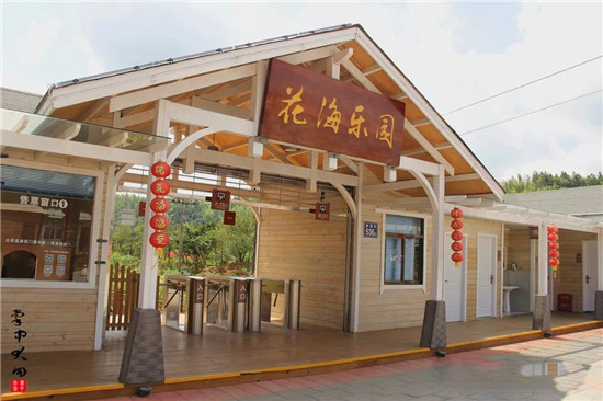 稻草举家搬迁来的稻草兵马俑有趣的游玩游戏桃源里度假区特有的礼物