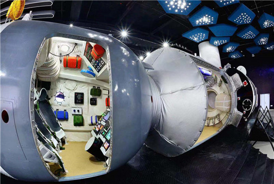 诚毅科技探索中心--集美馆-pft