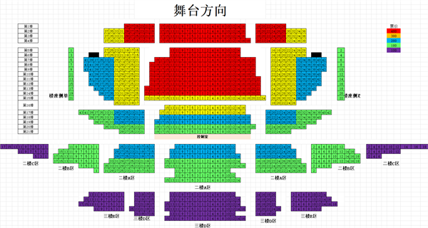 1791942378649175.png 座位图.png